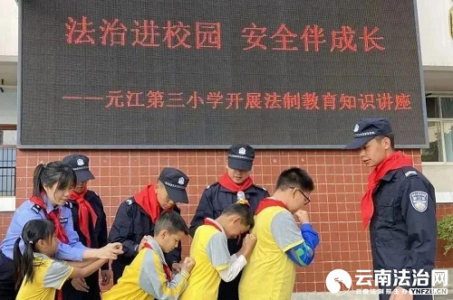 楚雄云南监狱警察送“法”进校园 守护“少年的你”