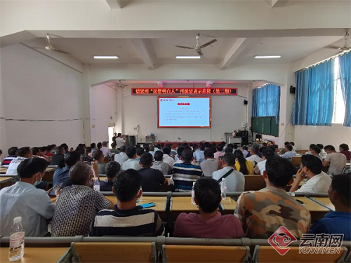 楚雄德宏州司法局：对标先进争创一流 引领司法行政事业高质量发展]